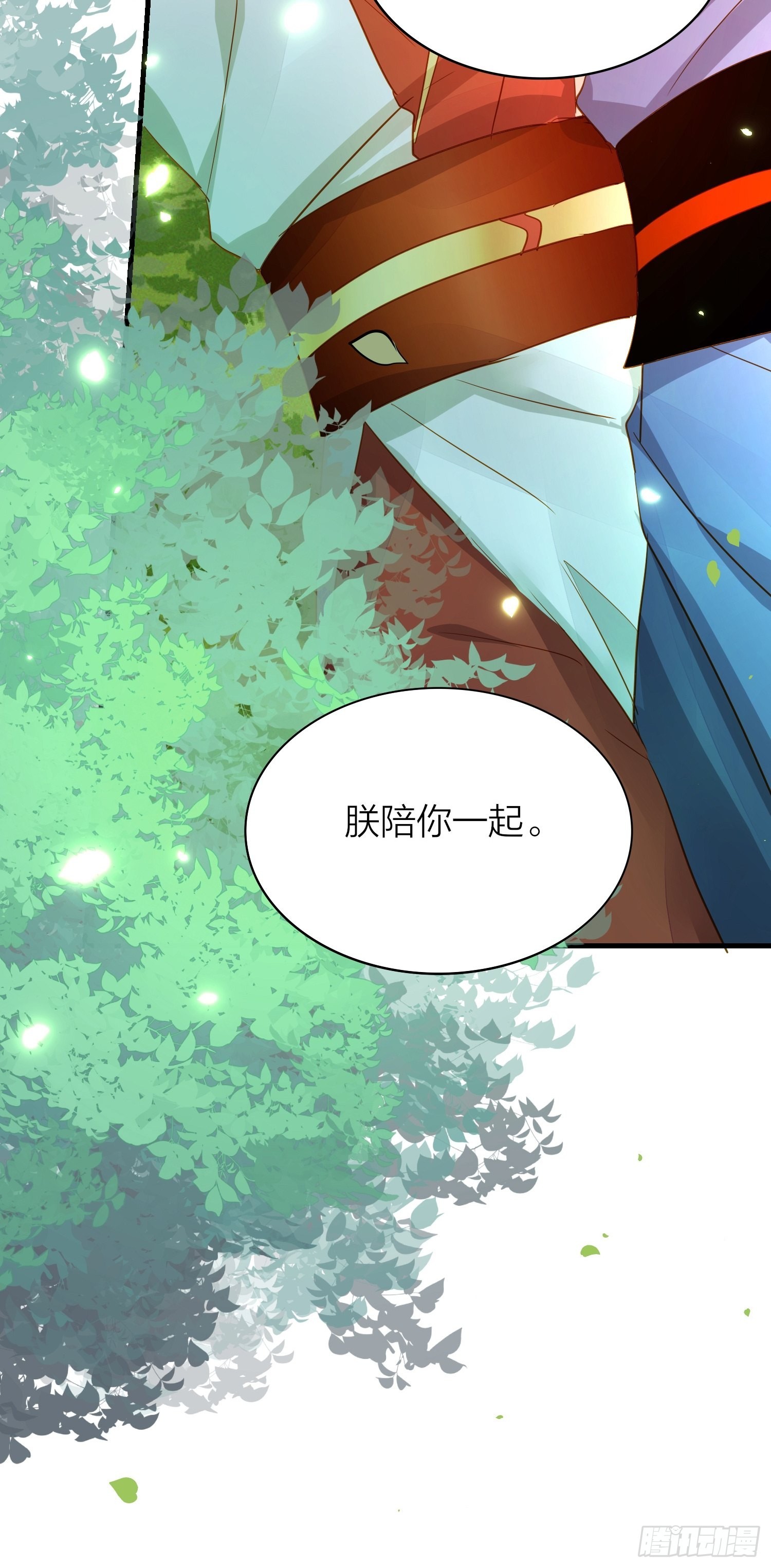 85-落跑皇妃35