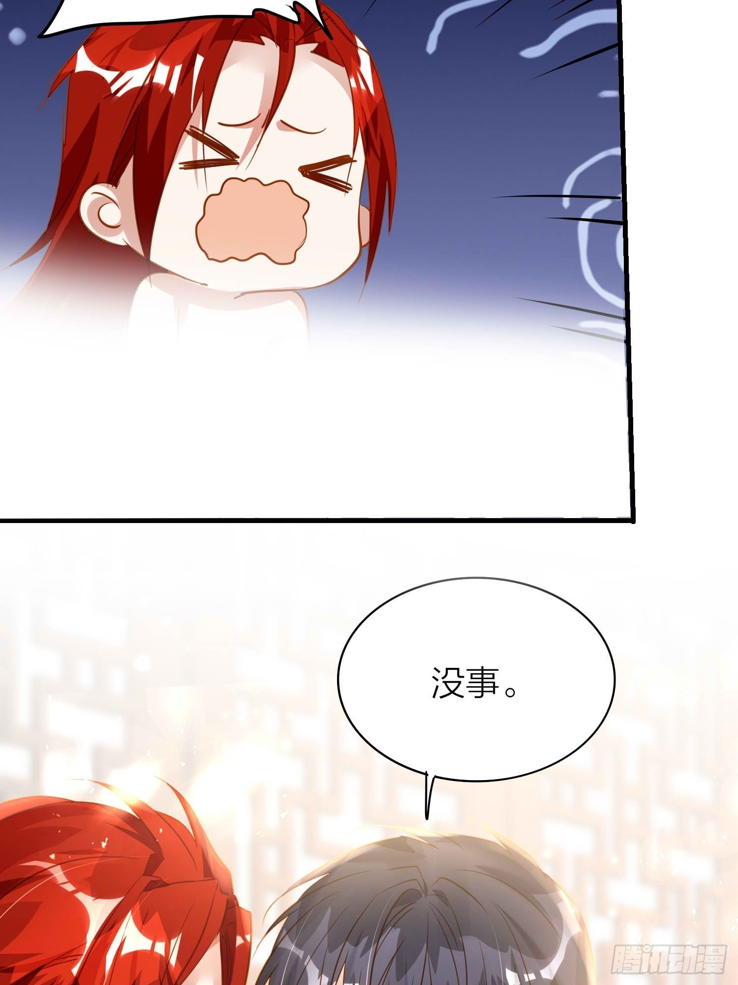 86-尉迟皇后的随行记事19