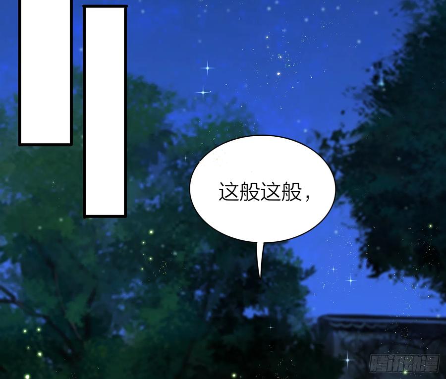 50-对不起，打扰了！52