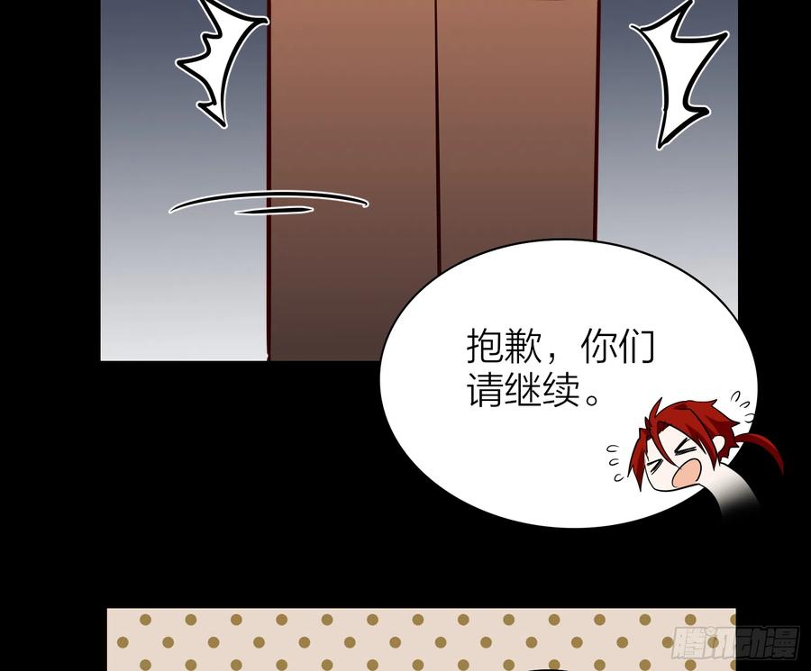 50-对不起，打扰了！38