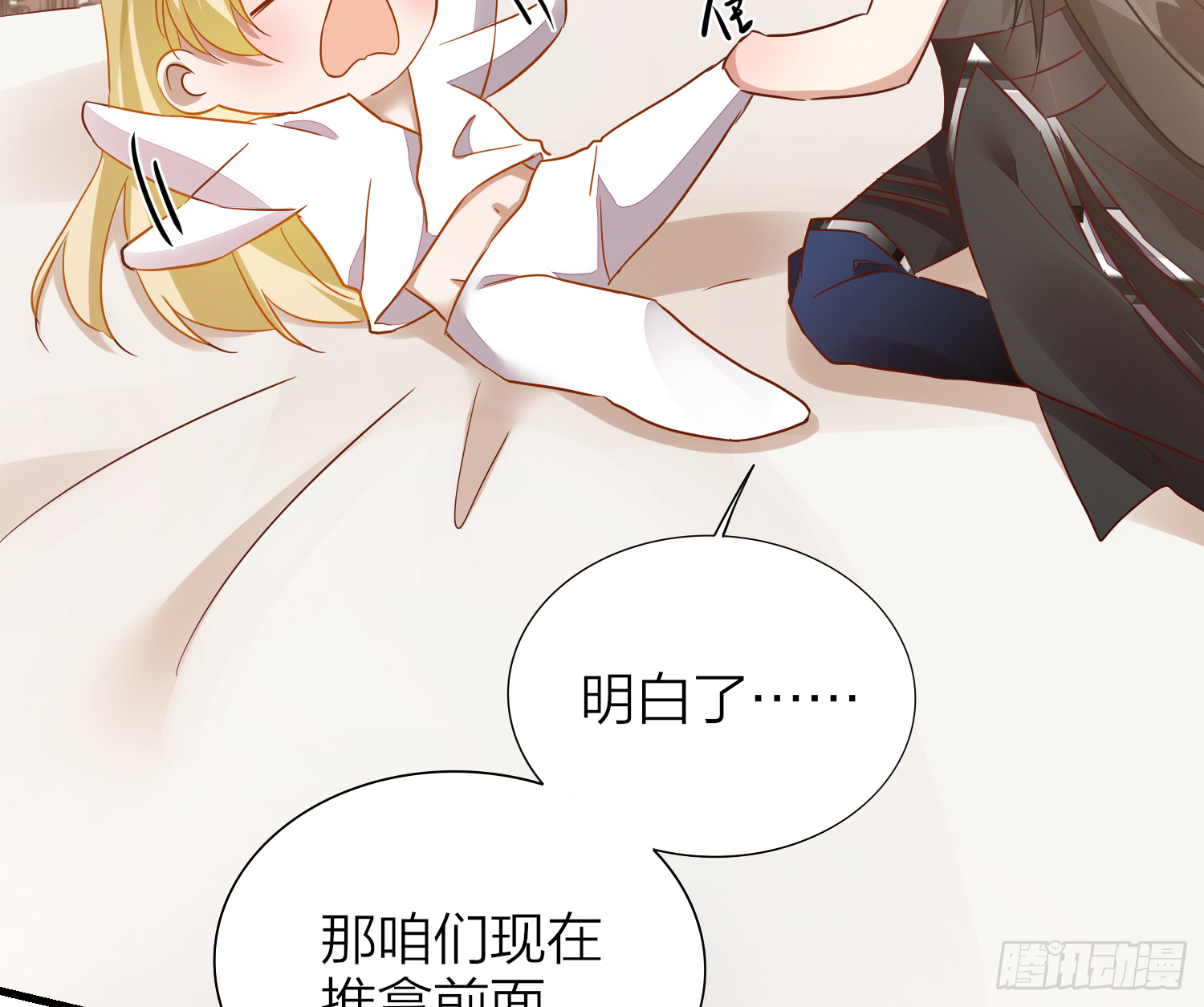 39-坤人保养常识42