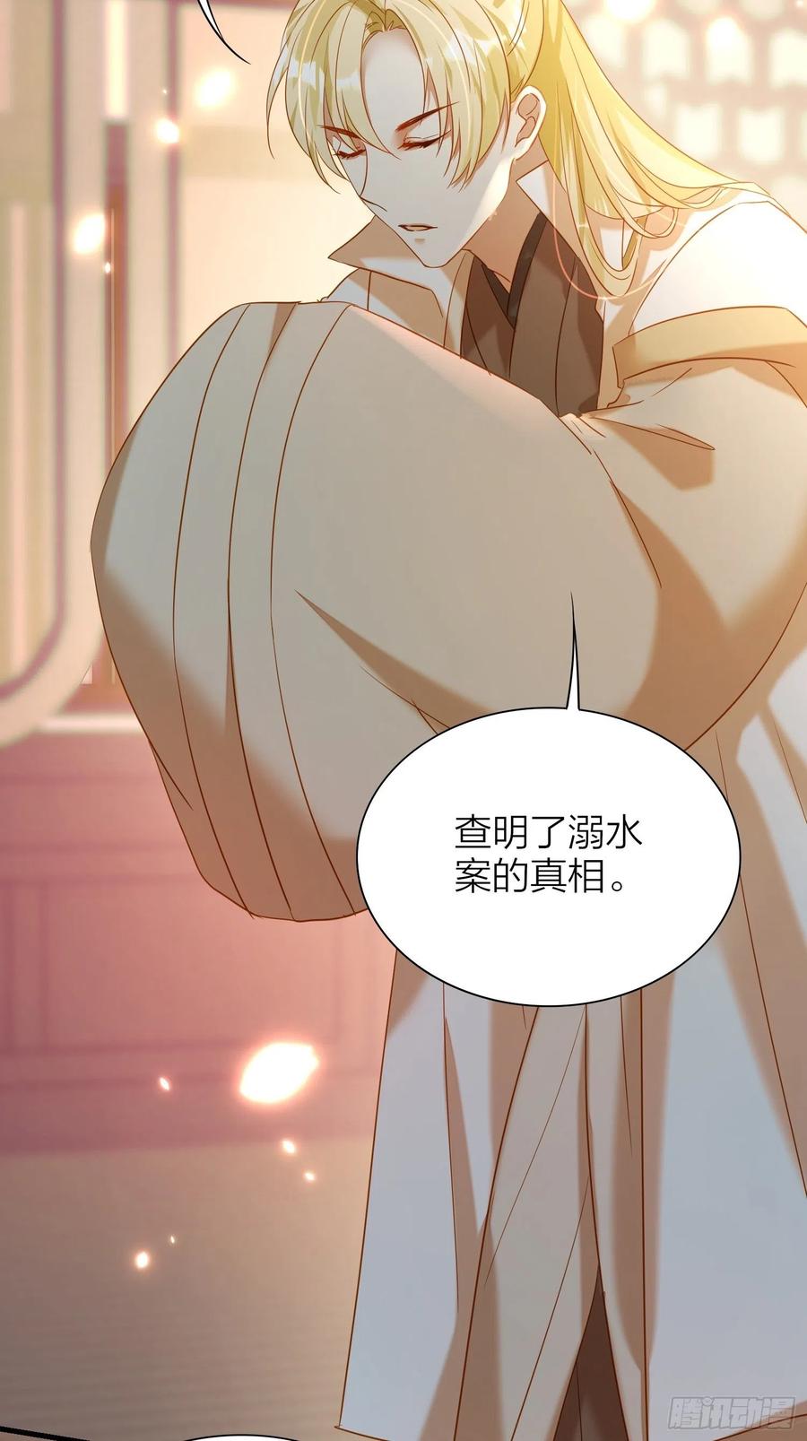 60-把这深宫变成自己的家3
