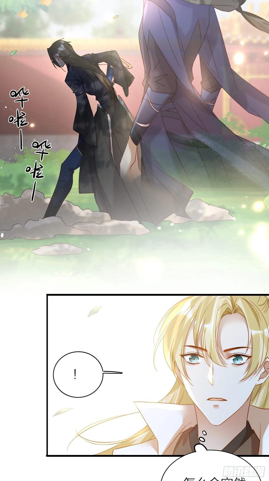 59-不能说的秘密21