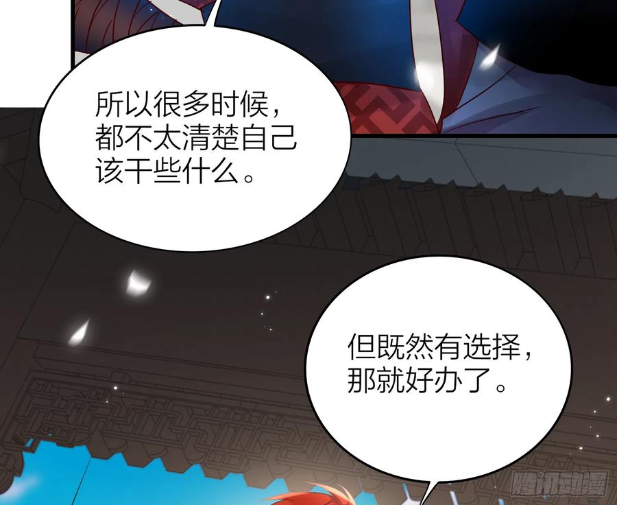 45-我是个异类70