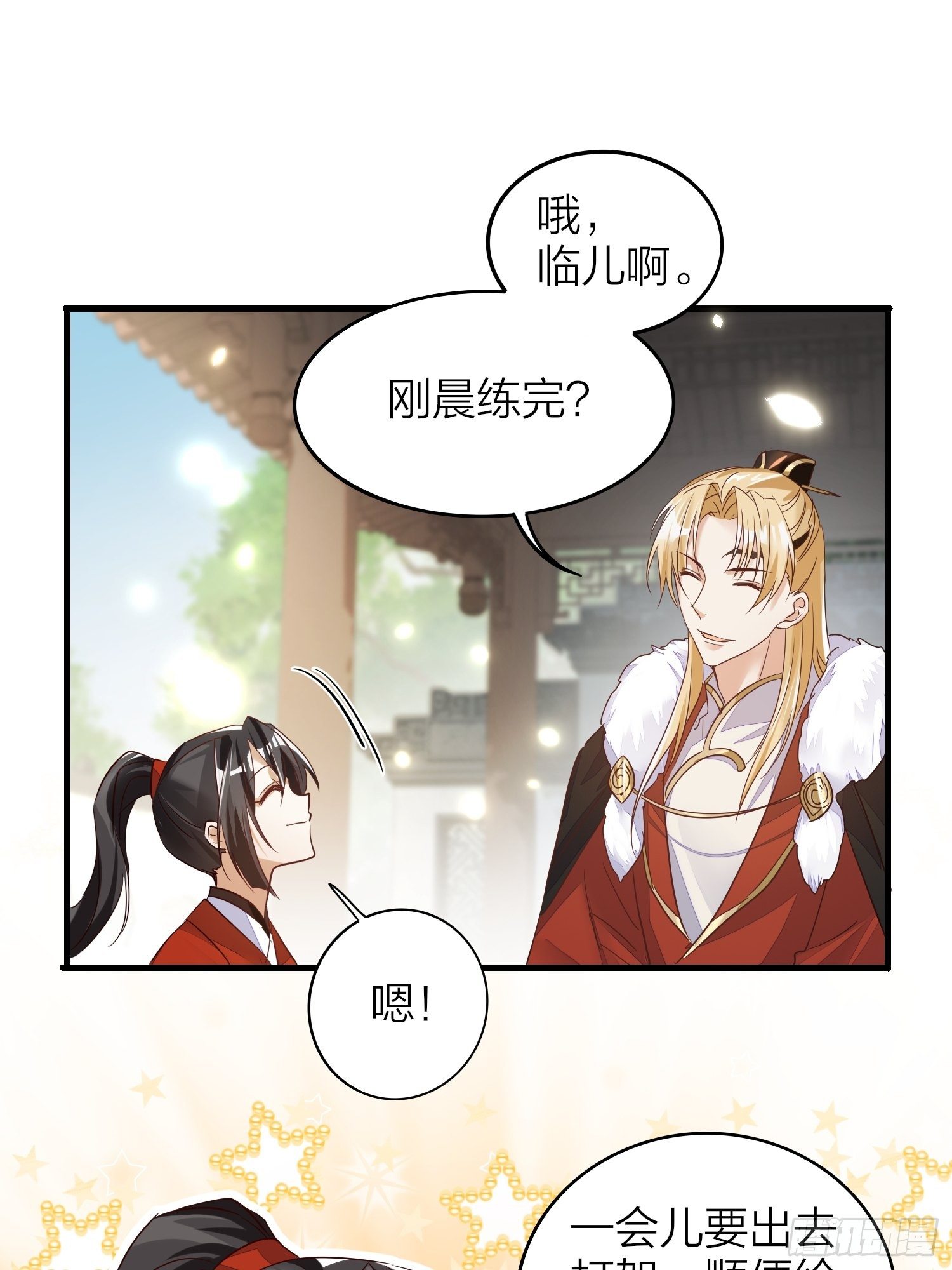 番外-当周遣可以读心，狗子危！9