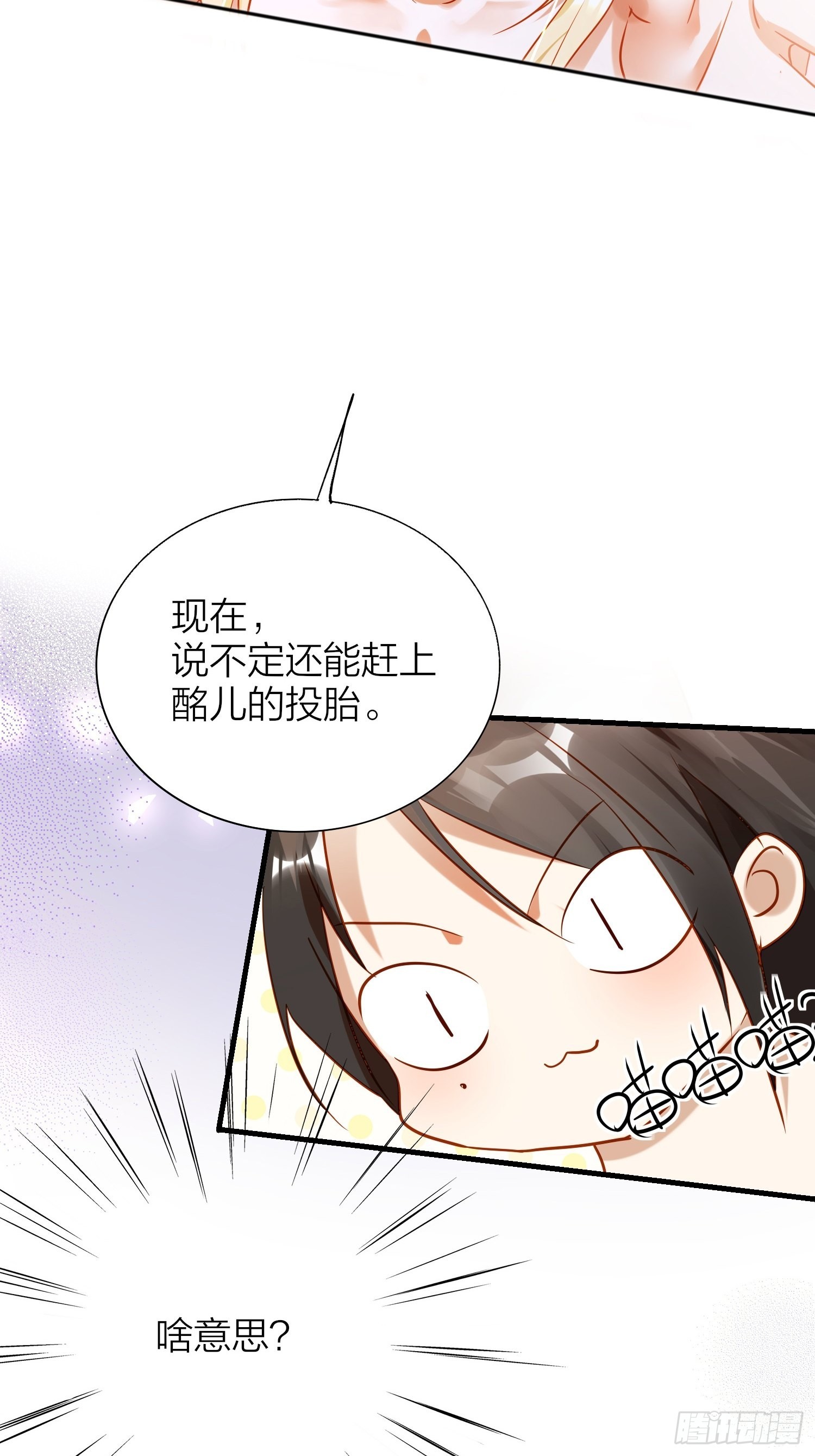 83-两情相悦29