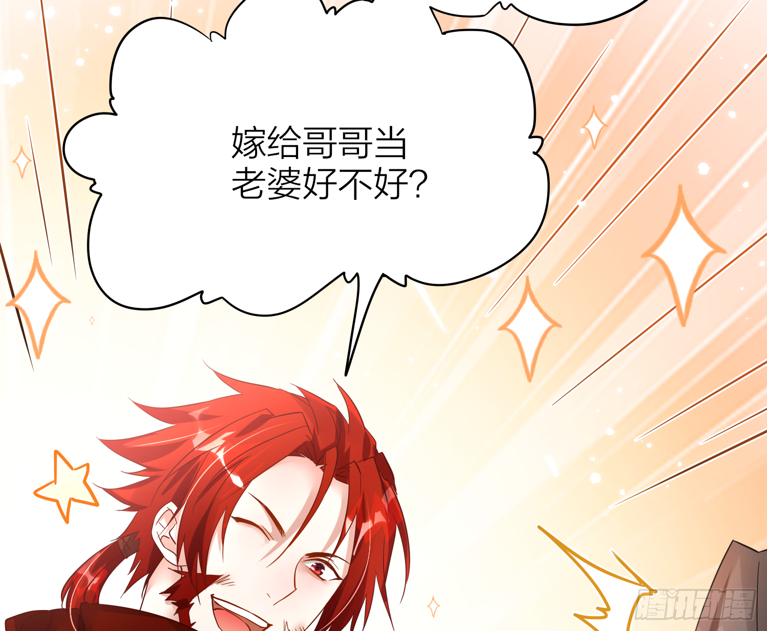37-肌肉壮汉小弟驾到73