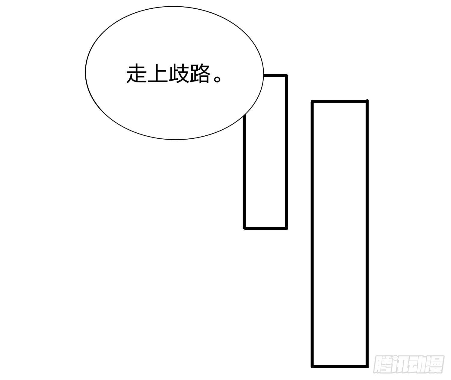 41-天上掉下个小弟弟31