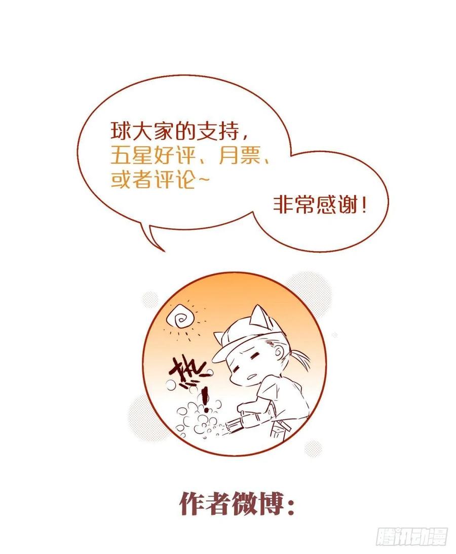 53-殷君迷惑46