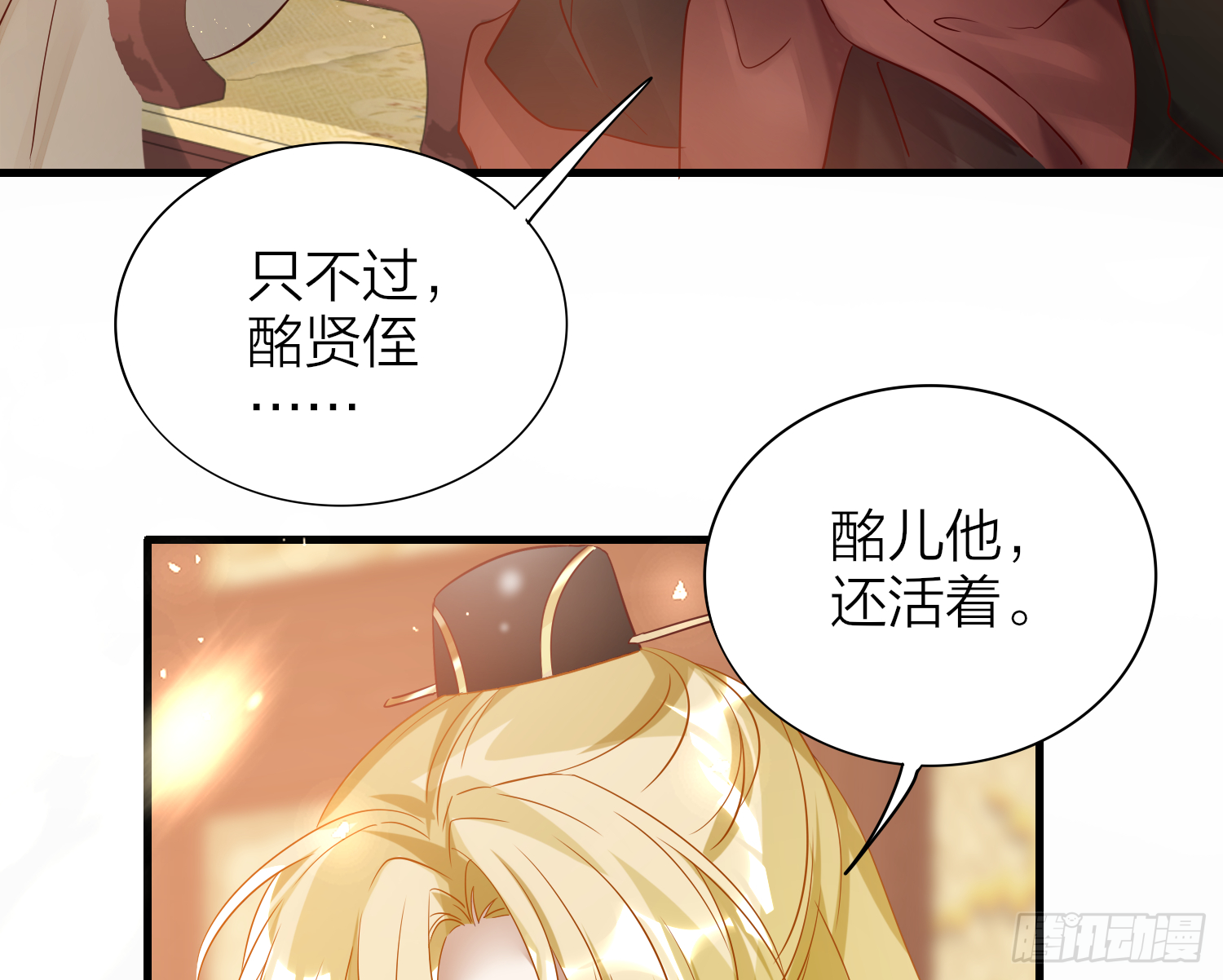 40-皇帝老哥71