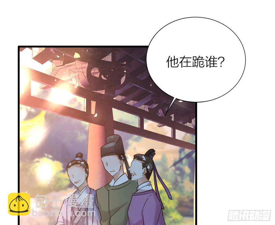 42-坐我腿上！26