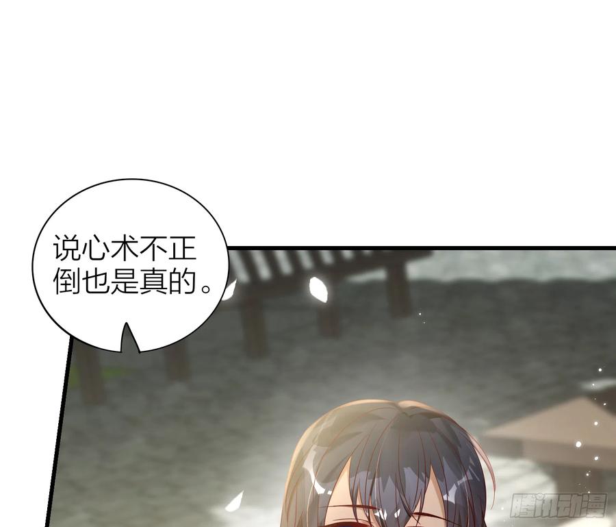 44-我的身体随你使用46