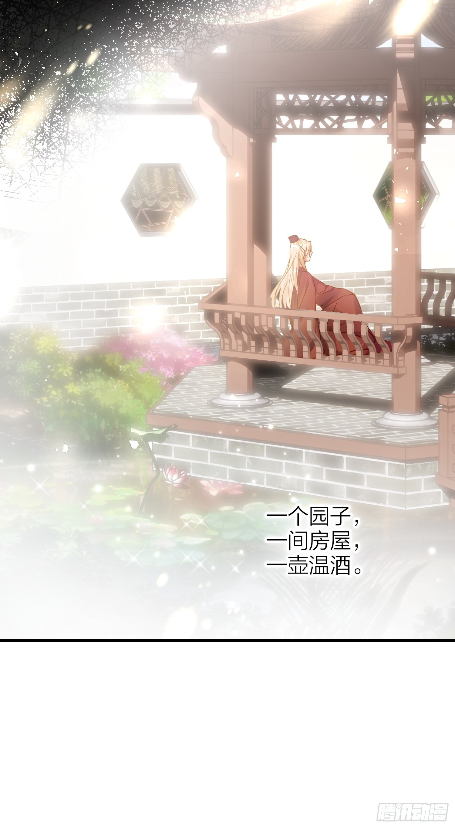 84-皆大欢喜17