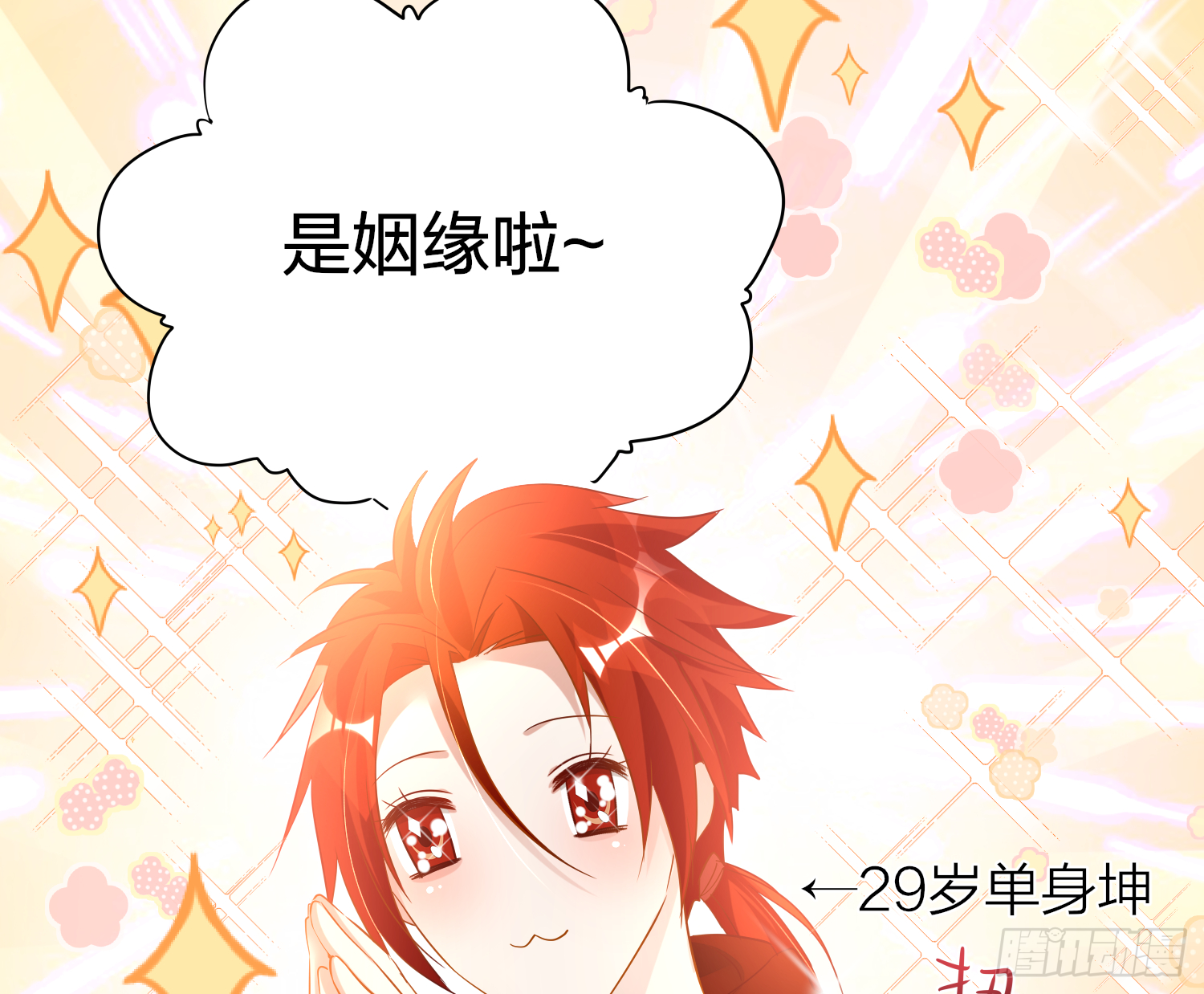 40-皇帝老哥25