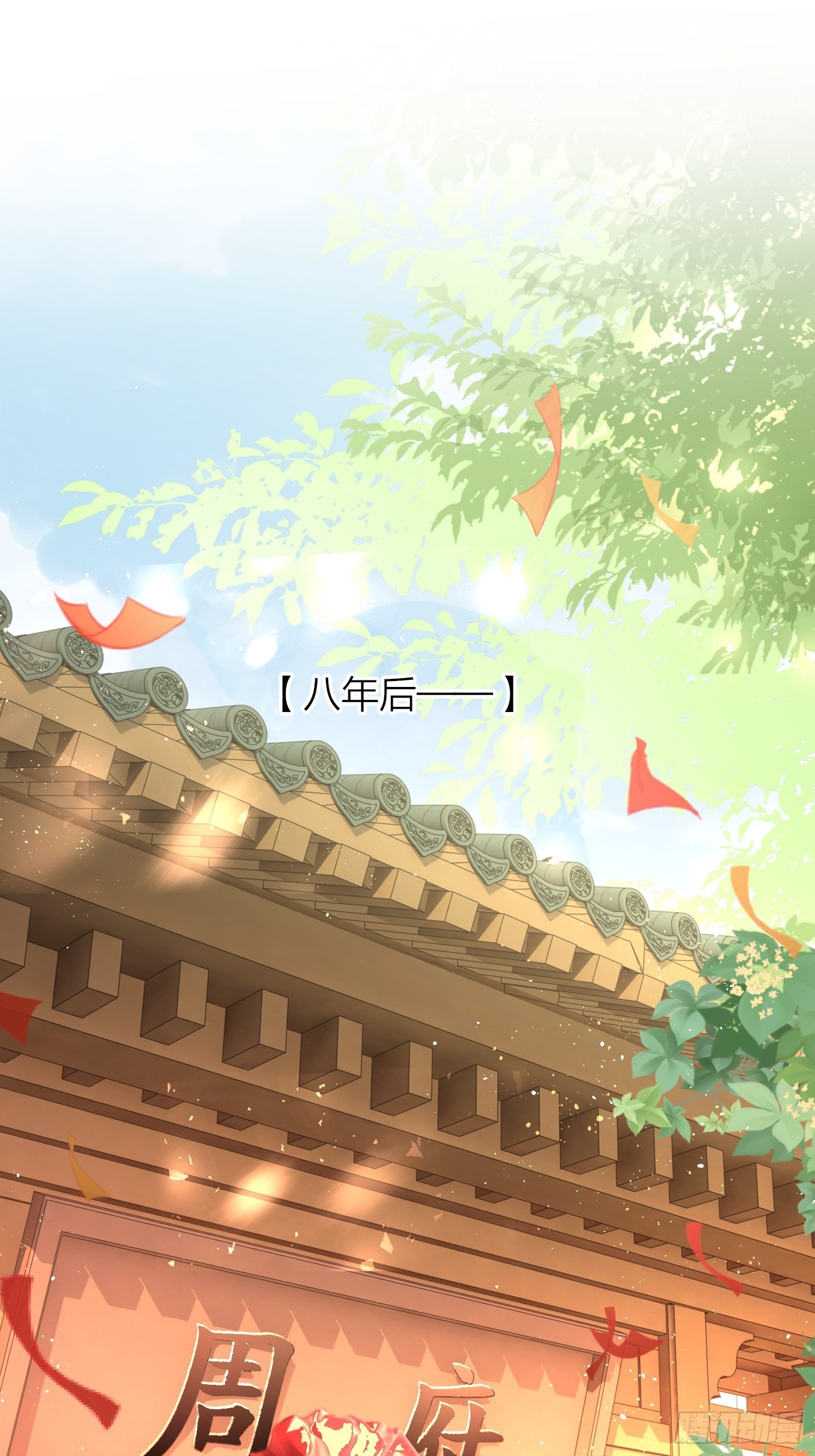 84-皆大欢喜26