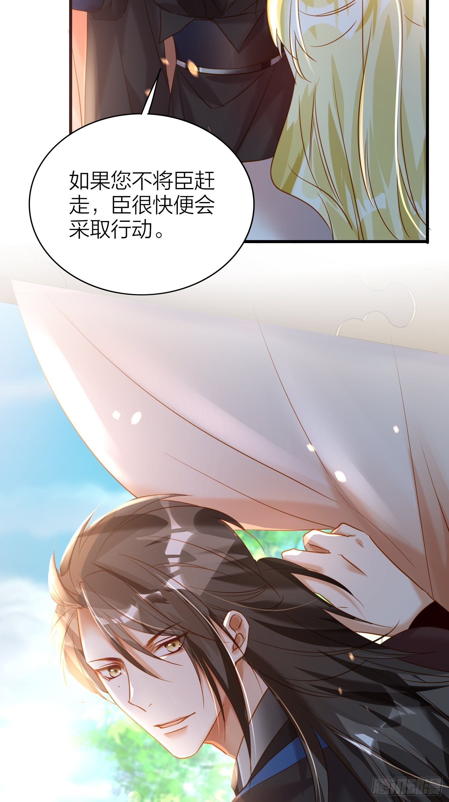 72-拒绝or接受？26