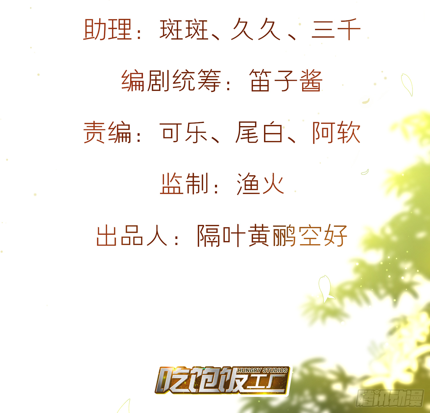 39-坤人保养常识3