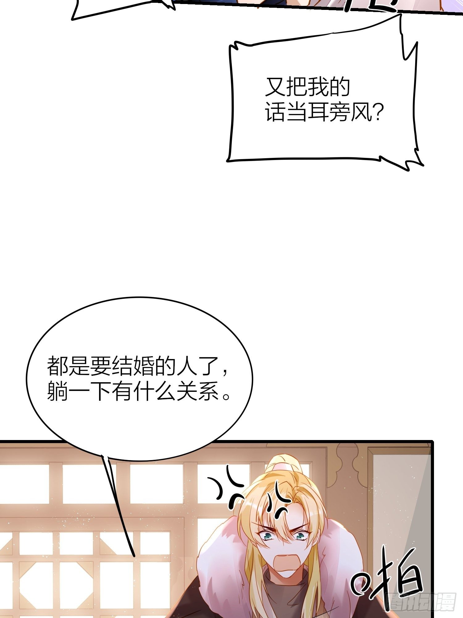 73-无所谓，最后都是嫂子15