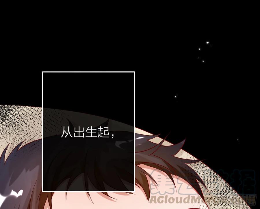 44-我的身体随你使用81