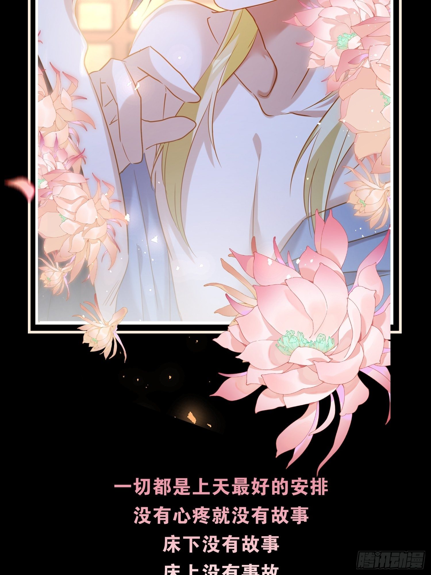 特别企划-心疼男人会变得不幸10