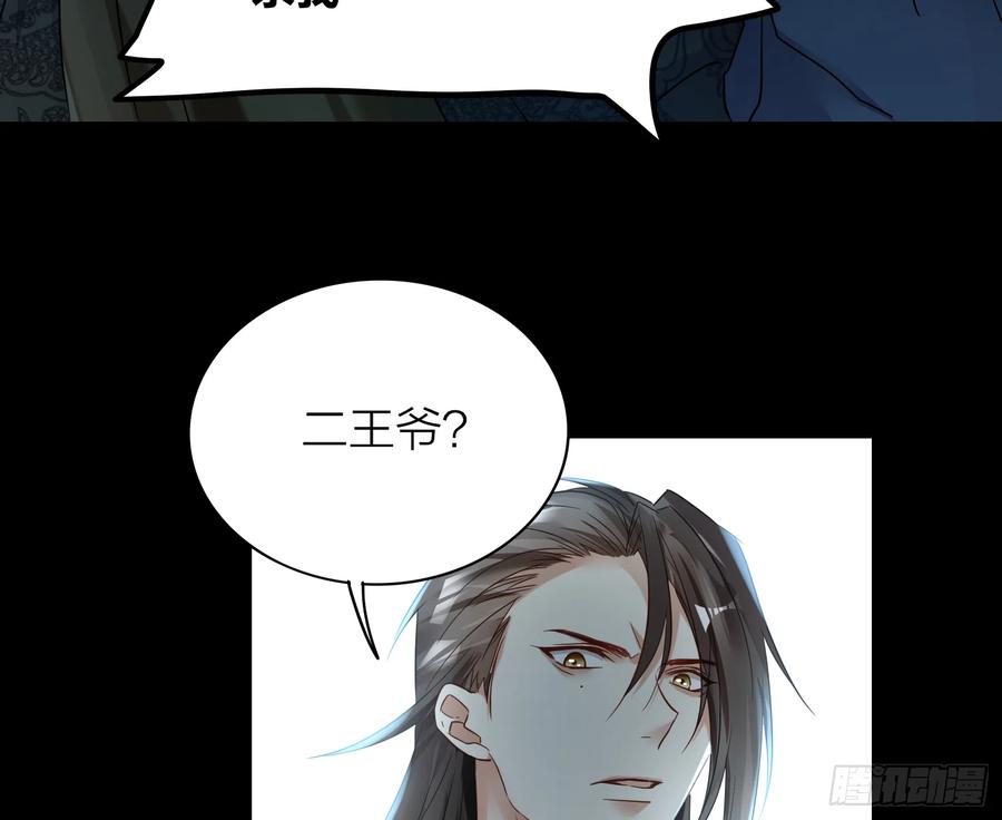 47-“ 夜”黑风高，正是……46