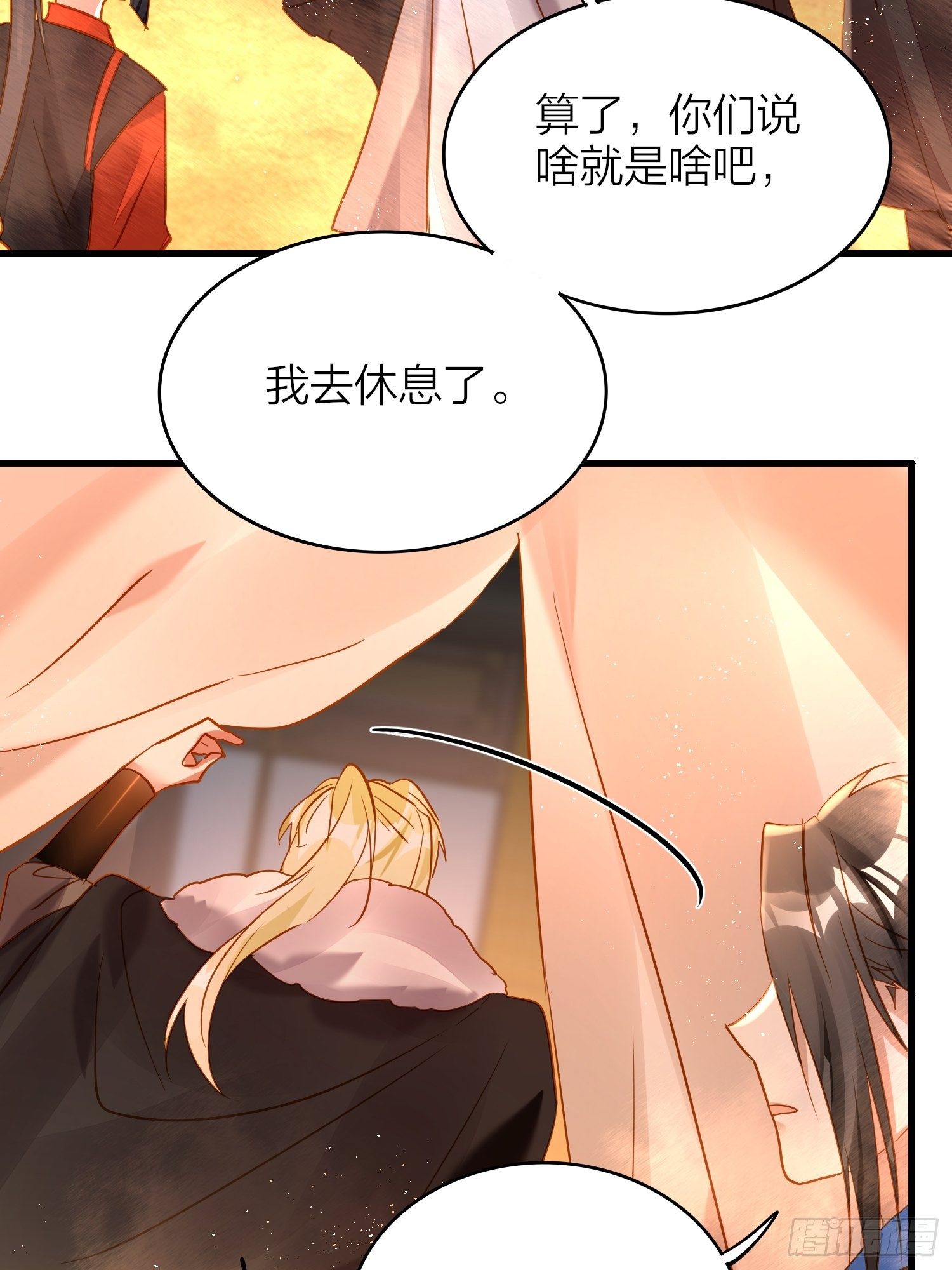 73-无所谓，最后都是嫂子10