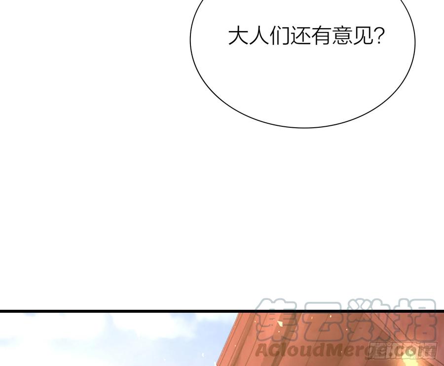 42-坐我腿上！52