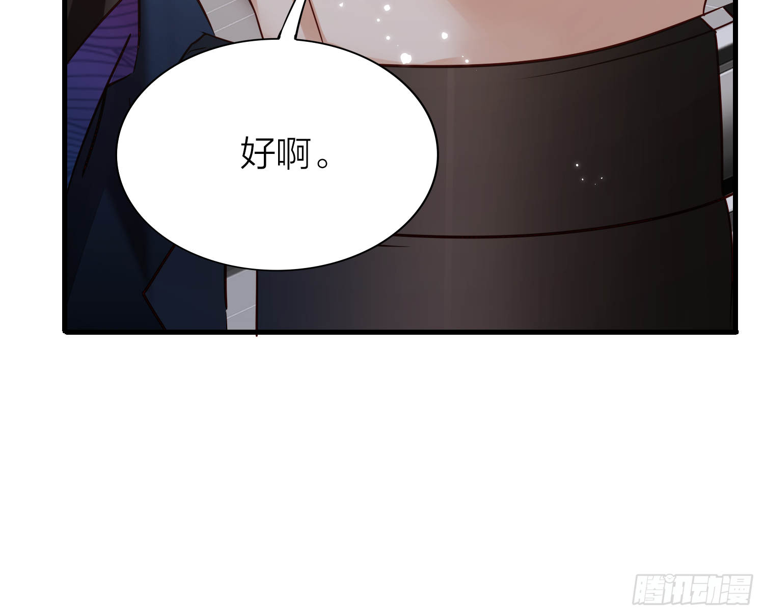 38-清爽啦清爽啦68