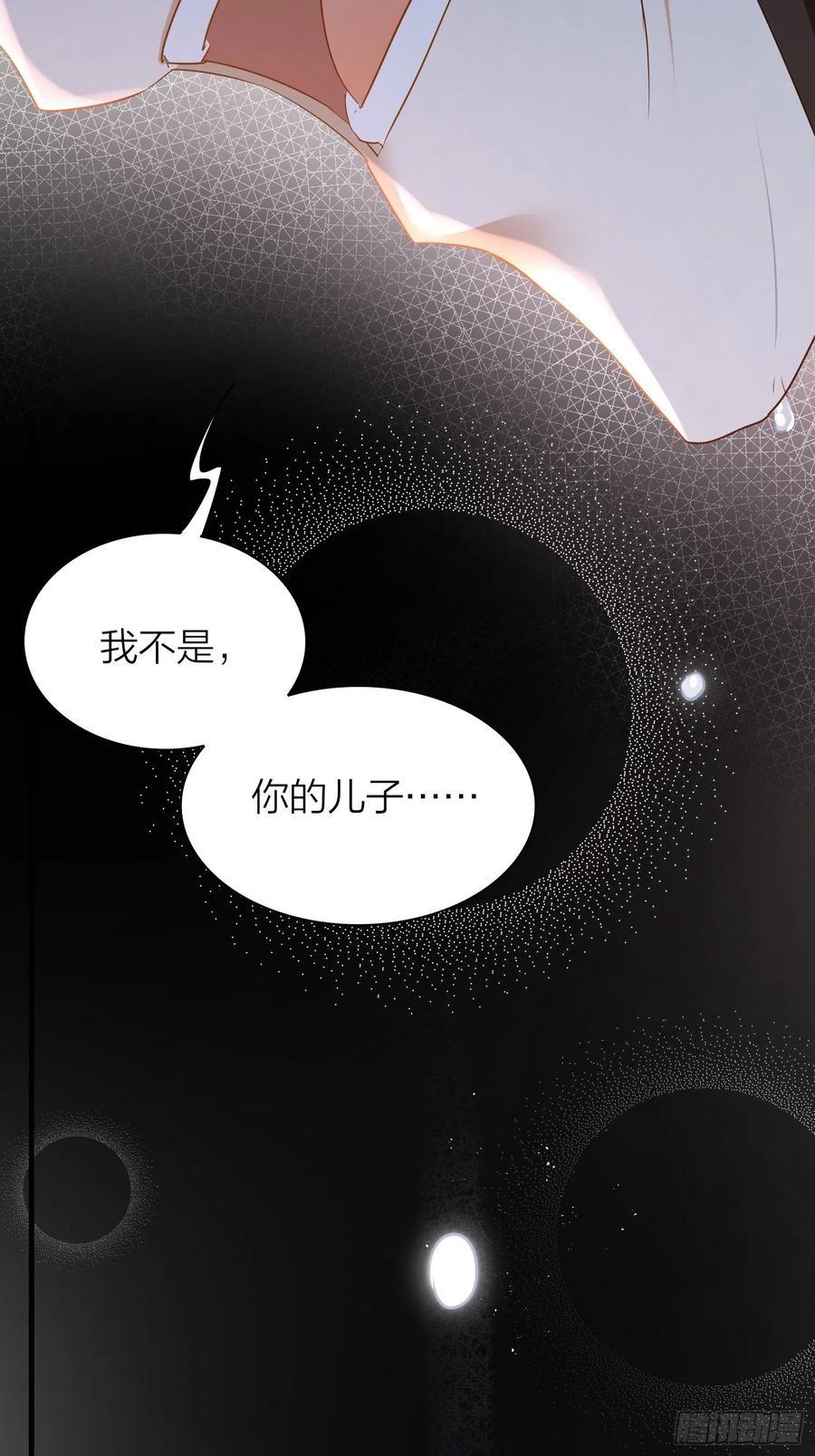 52-我是谁？41