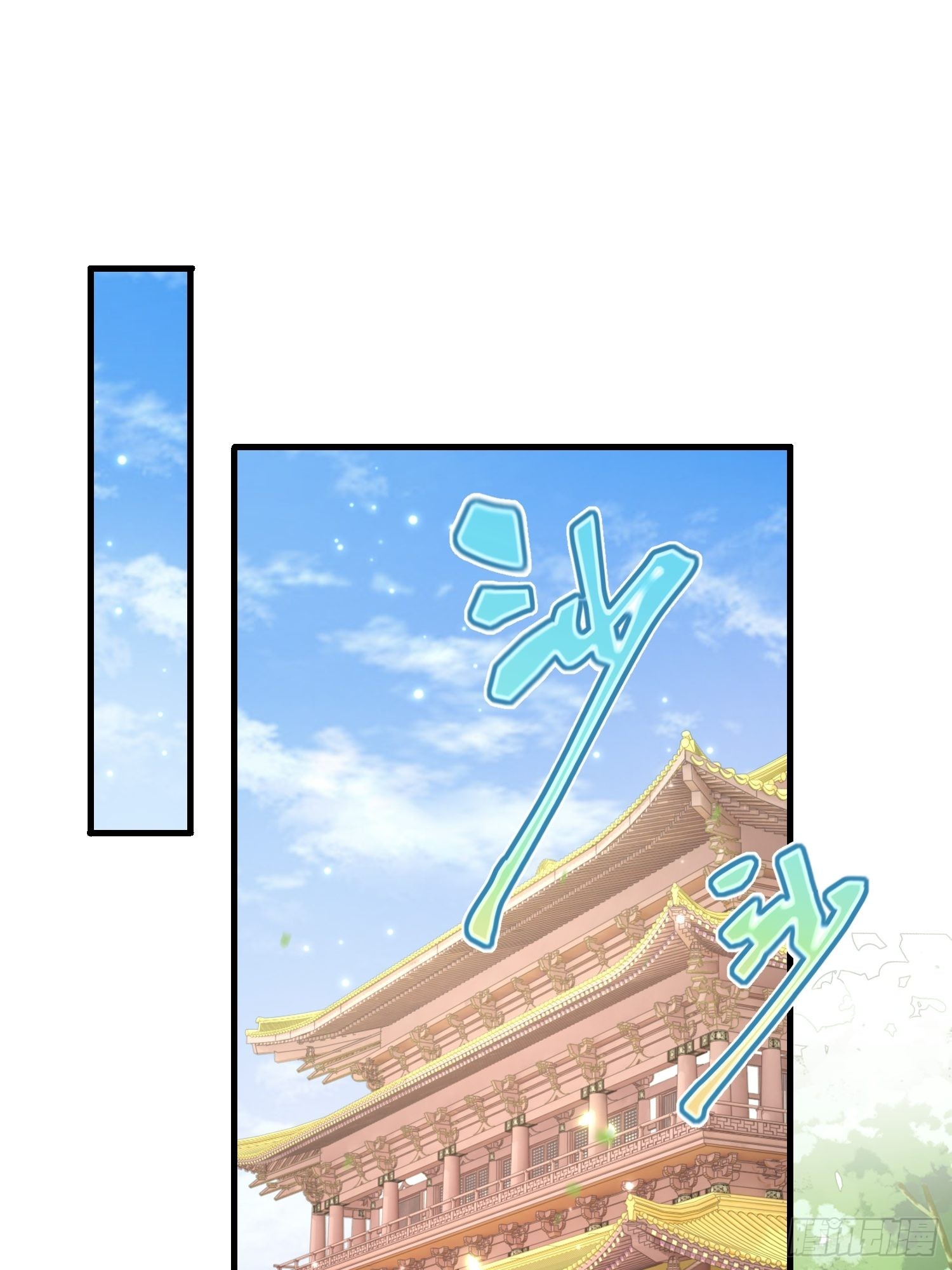 85-落跑皇妃2