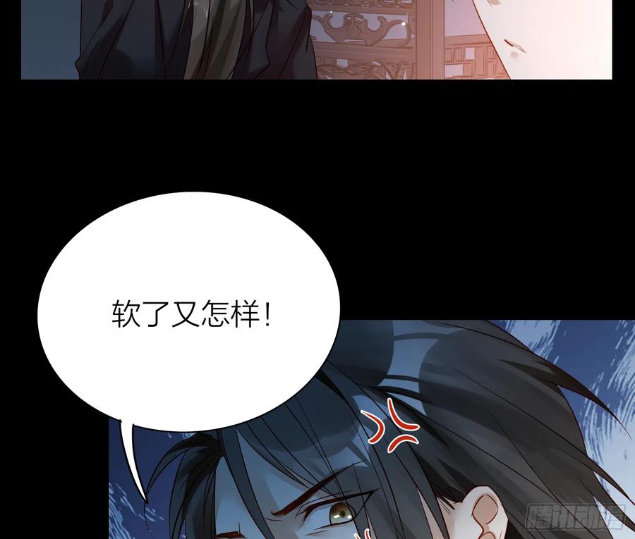 50-对不起，打扰了！46
