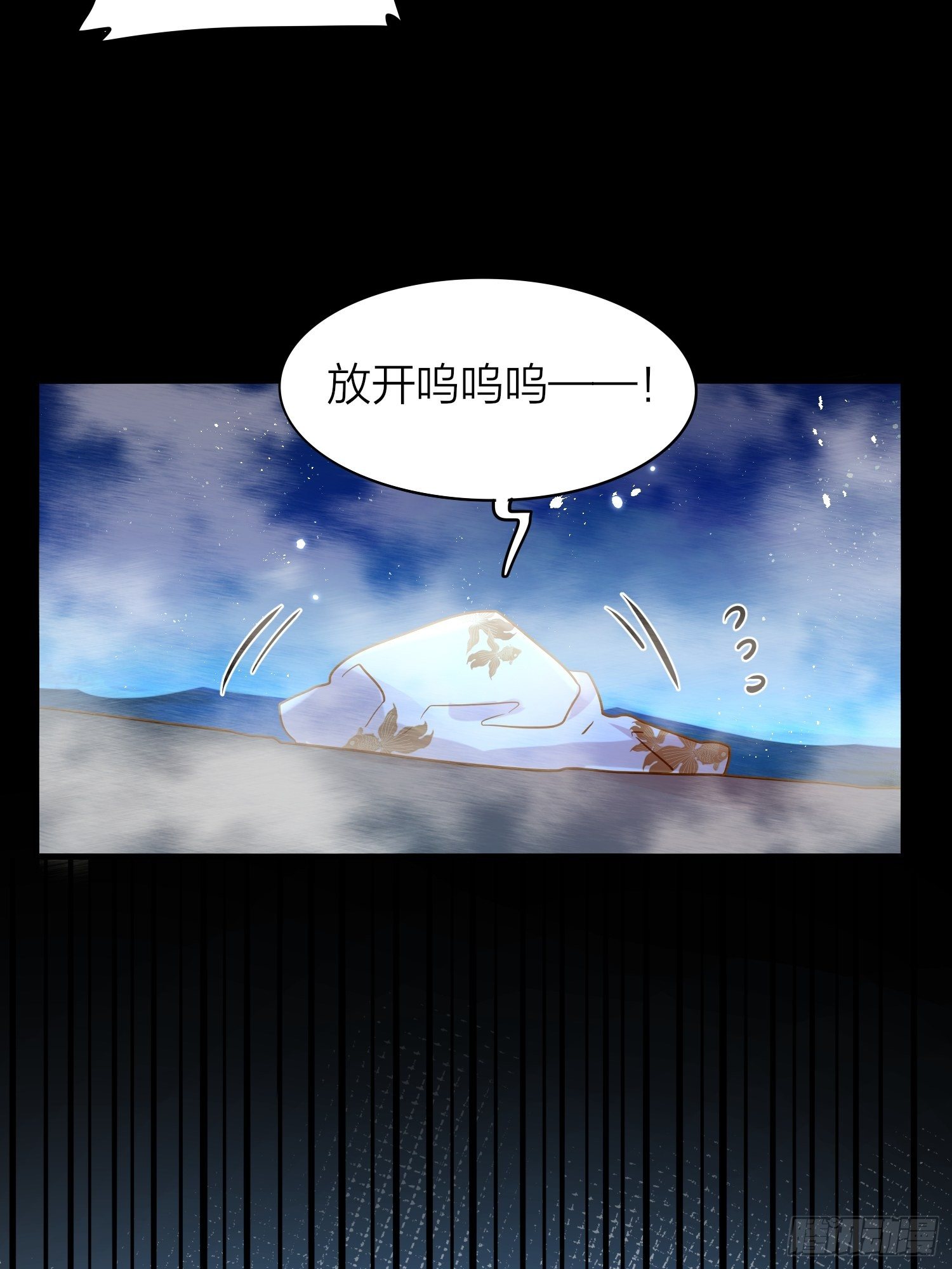 76-唤醒殷君的方式是吻？26