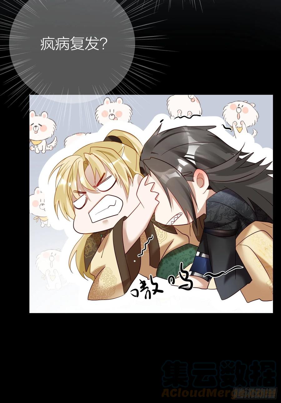 52-我是谁？24