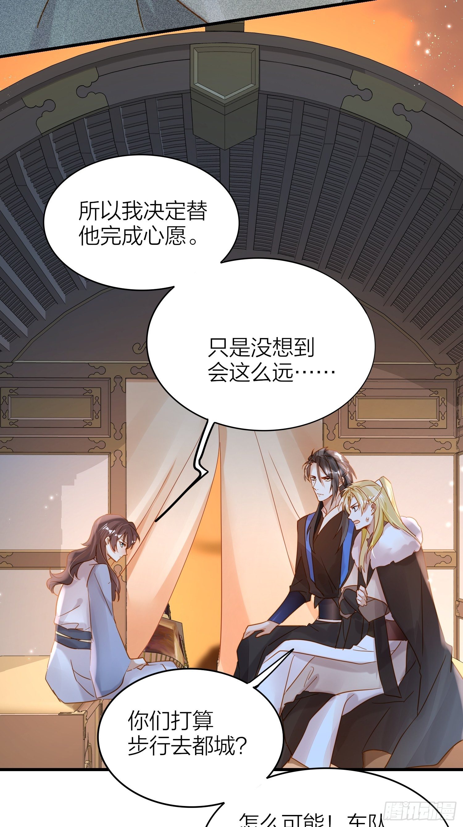 74-终于找到酩儿了？23