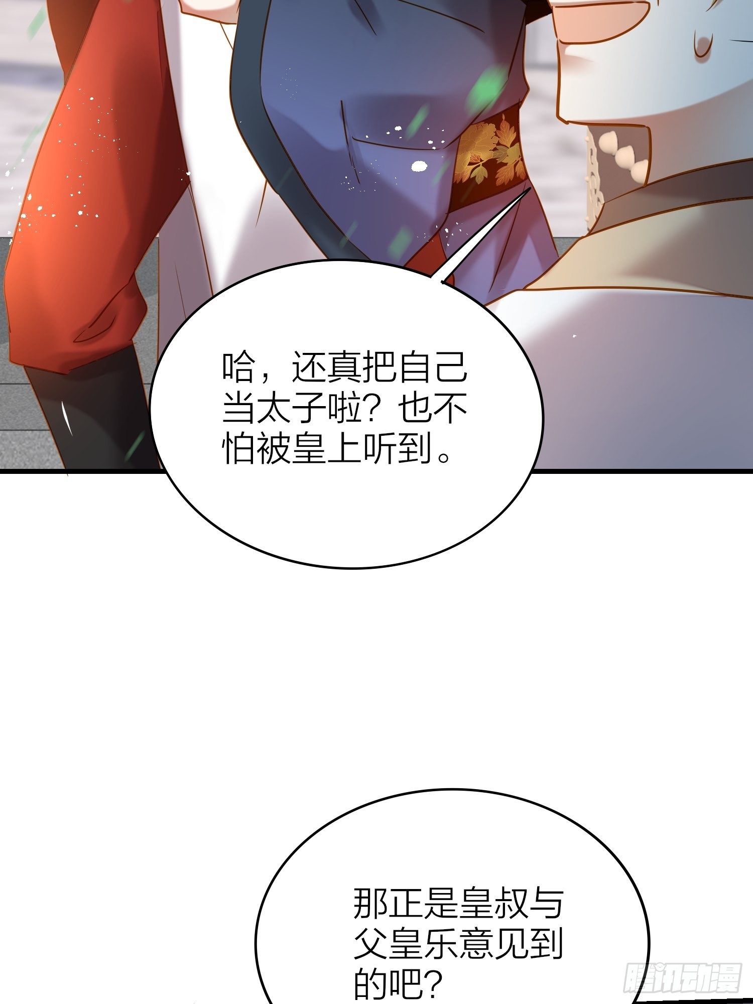 68-狗：我也想去关边（摇尾巴42