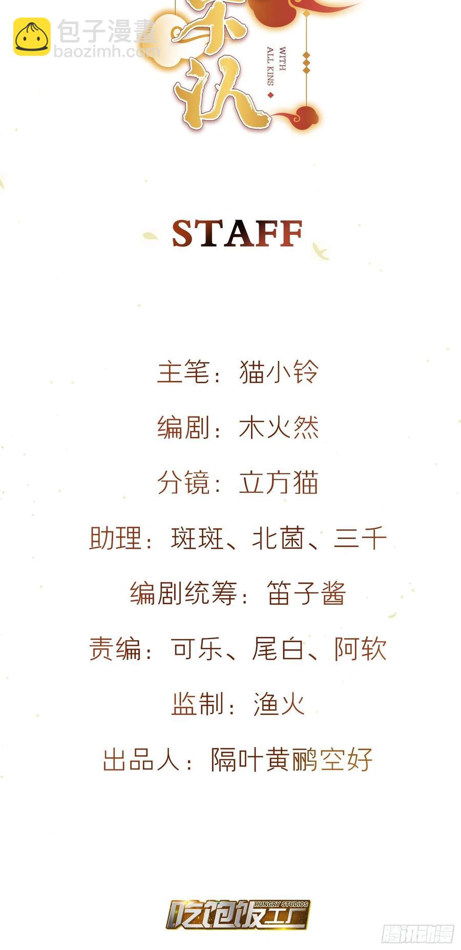 51-前世的记忆1