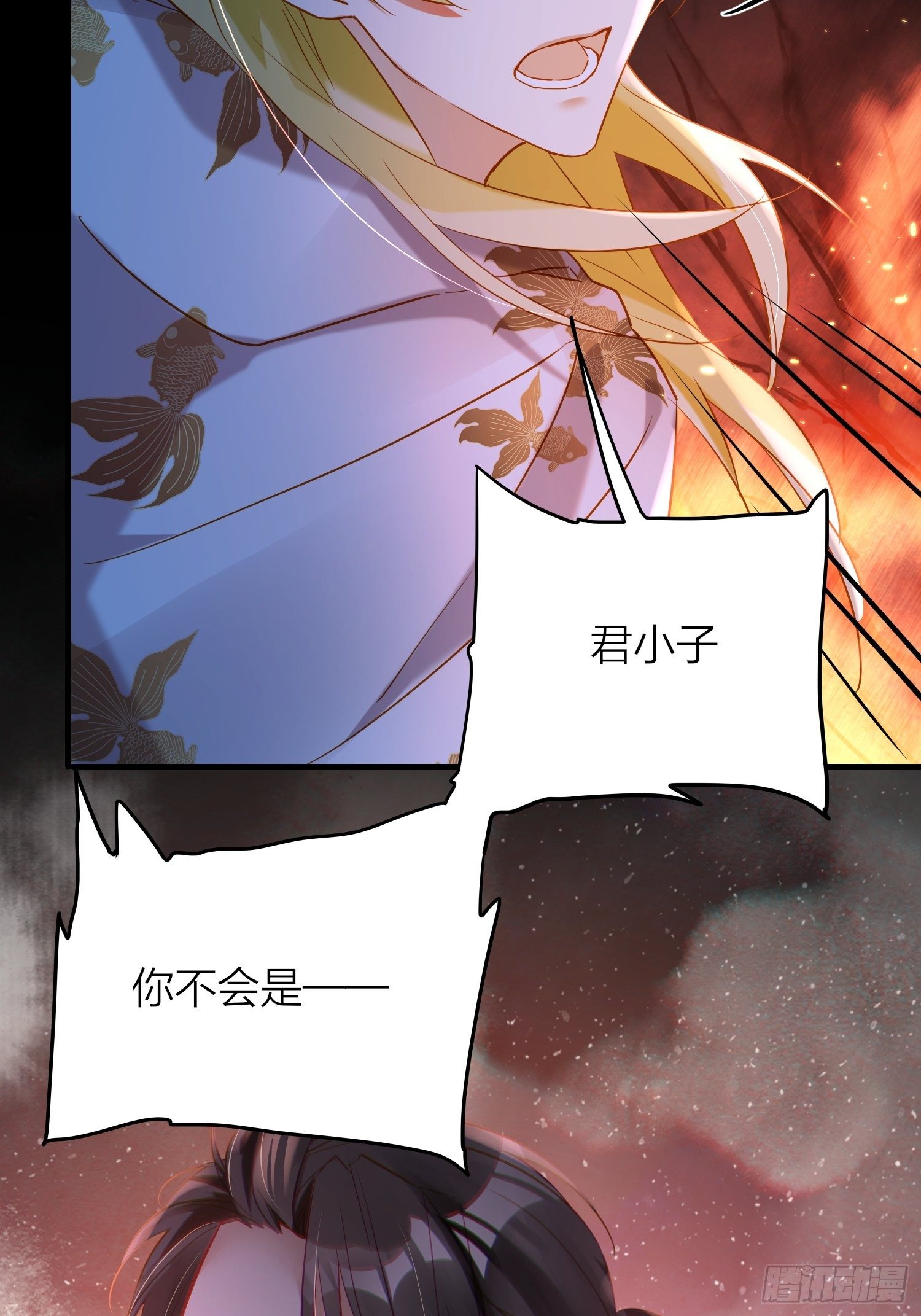 75-反复横跳的殷君35