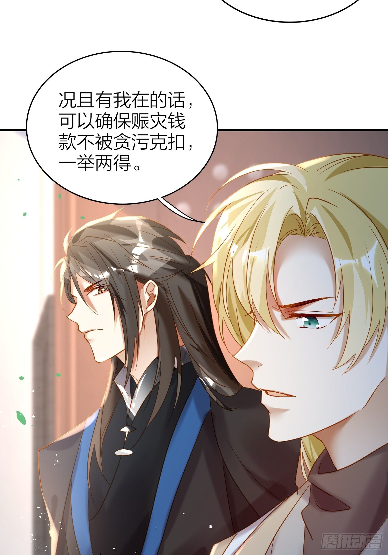 68-狗：我也想去关边（摇尾巴20