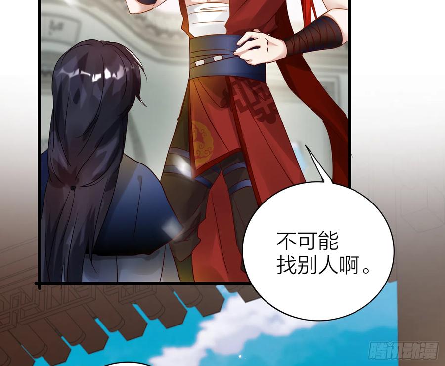 44-我的身体随你使用32