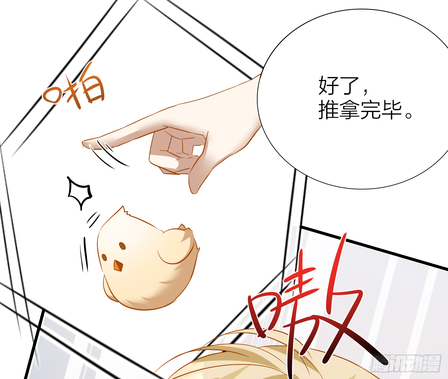 39-坤人保养常识61