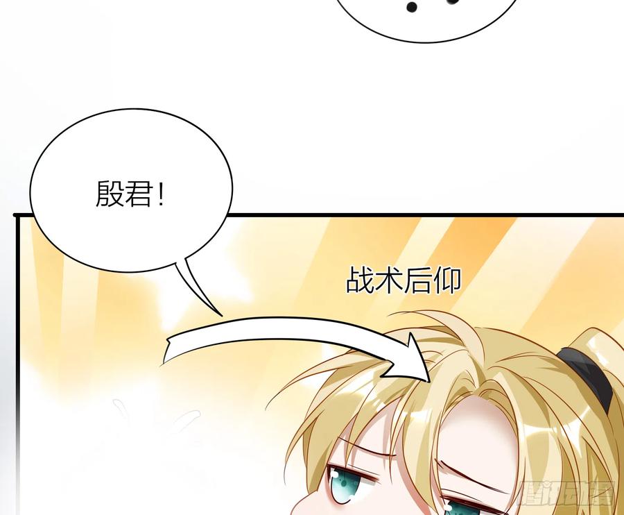 50-对不起，打扰了！14