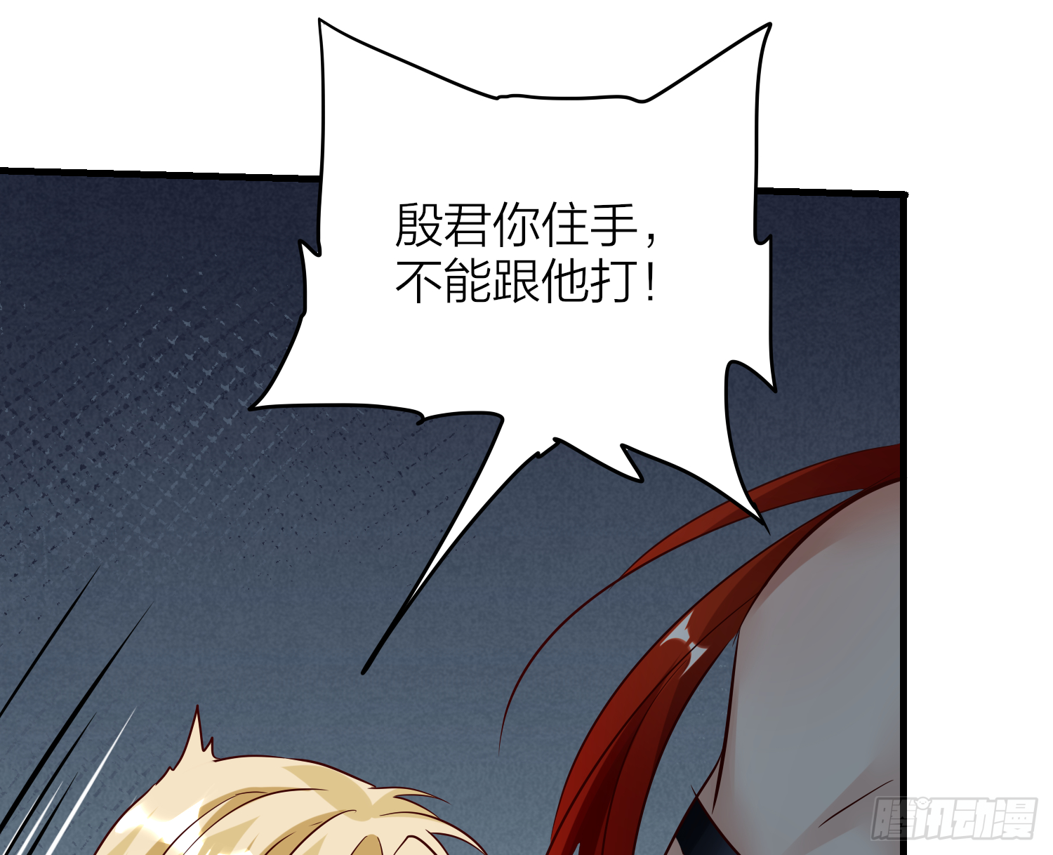 37-肌肉壮汉小弟驾到85