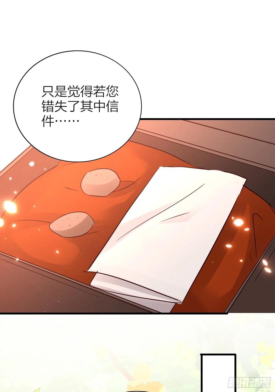 60-把这深宫变成自己的家37