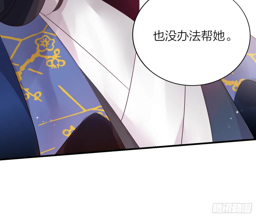 45-我是个异类17