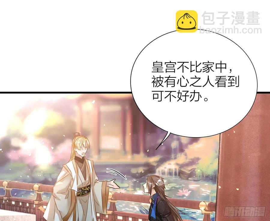 42-坐我腿上！22