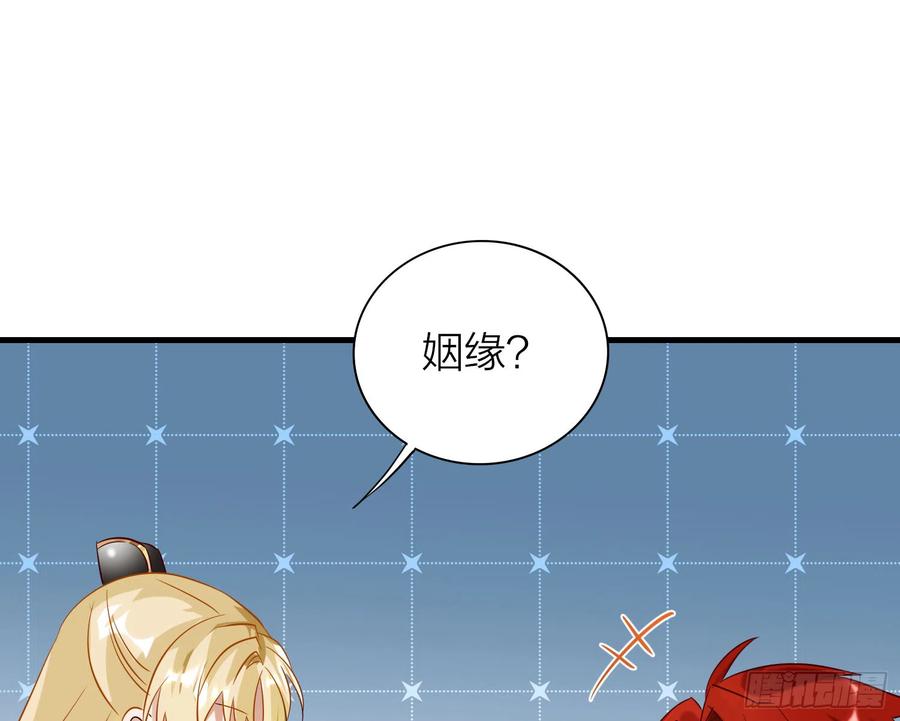 43- 阿林，你做个人吧！4