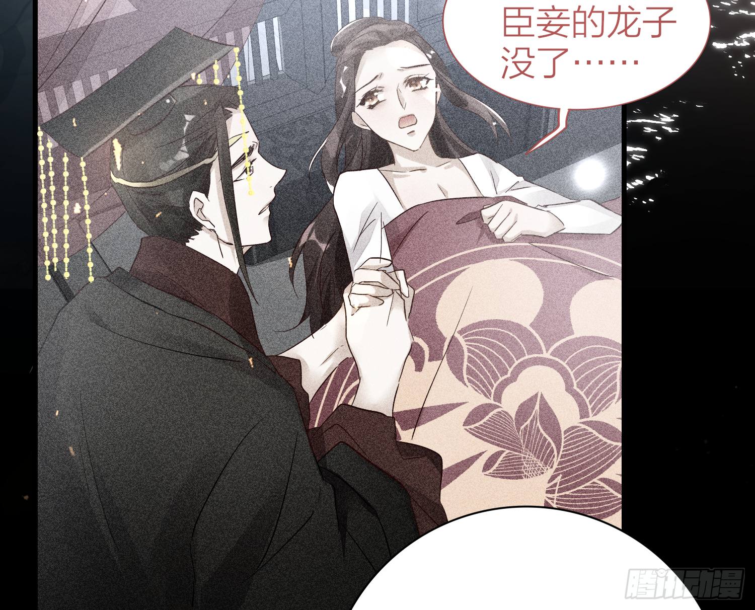 41-天上掉下个小弟弟17