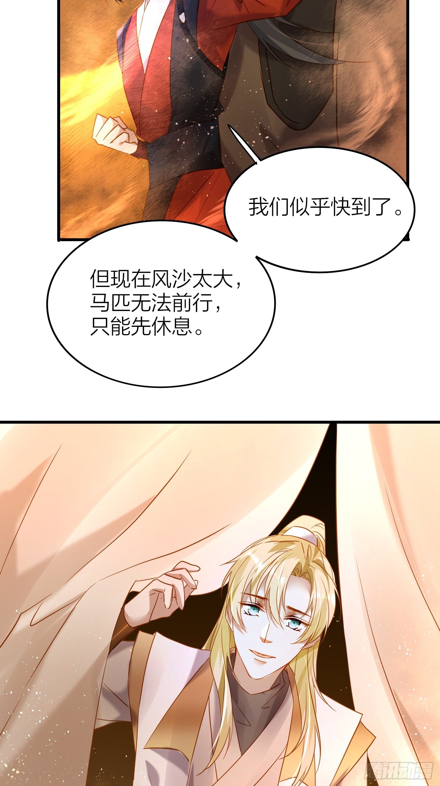 73-无所谓，最后都是嫂子4