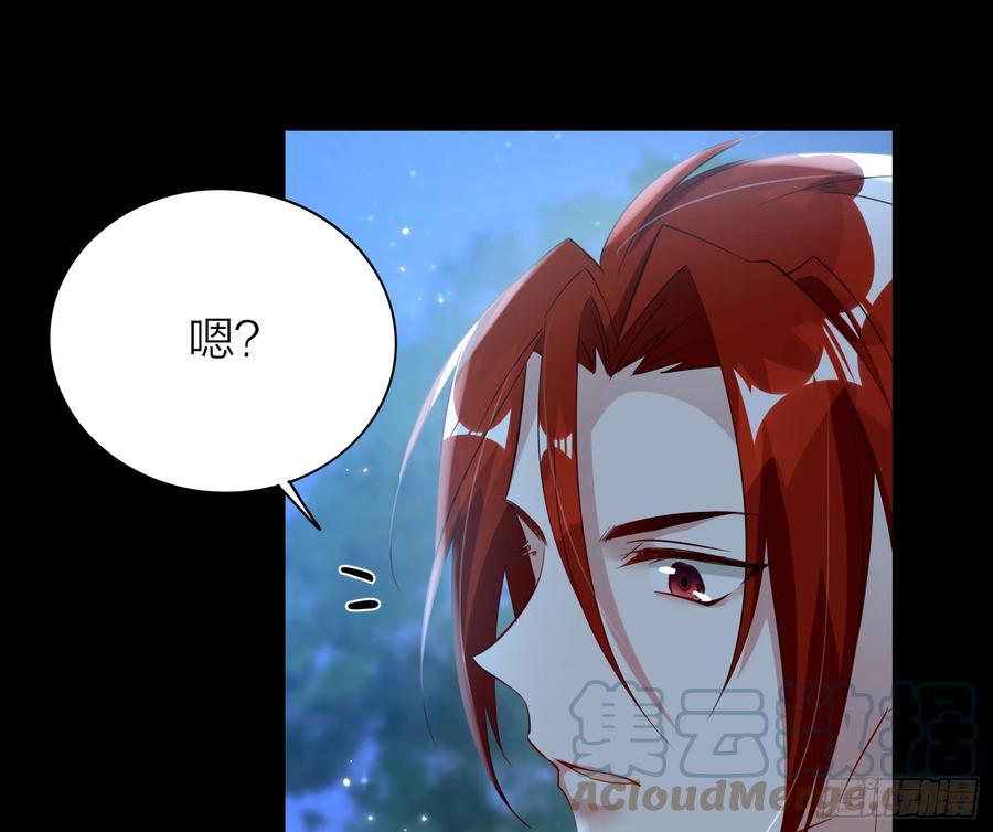 50-对不起，打扰了！63