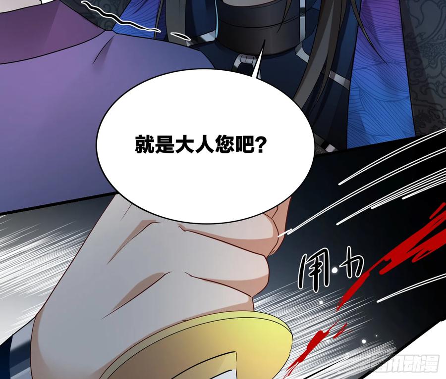 47-“ 夜”黑风高，正是……40